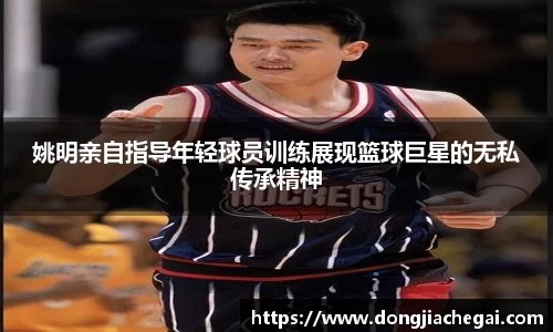 米兰体育官方网站