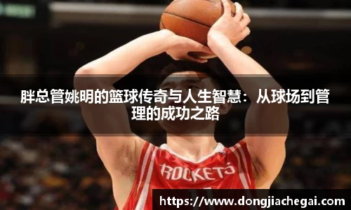 米兰体育官方网站