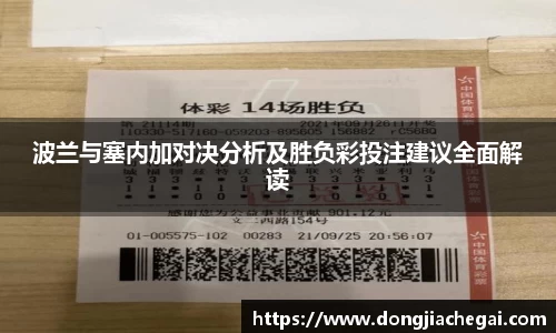 米兰体育官方网站